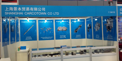 Automechanika Shanghai 2016